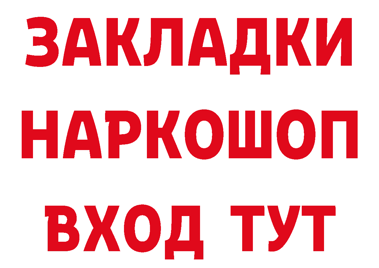 Дистиллят ТГК вейп с тгк ССЫЛКА это мега Обоянь