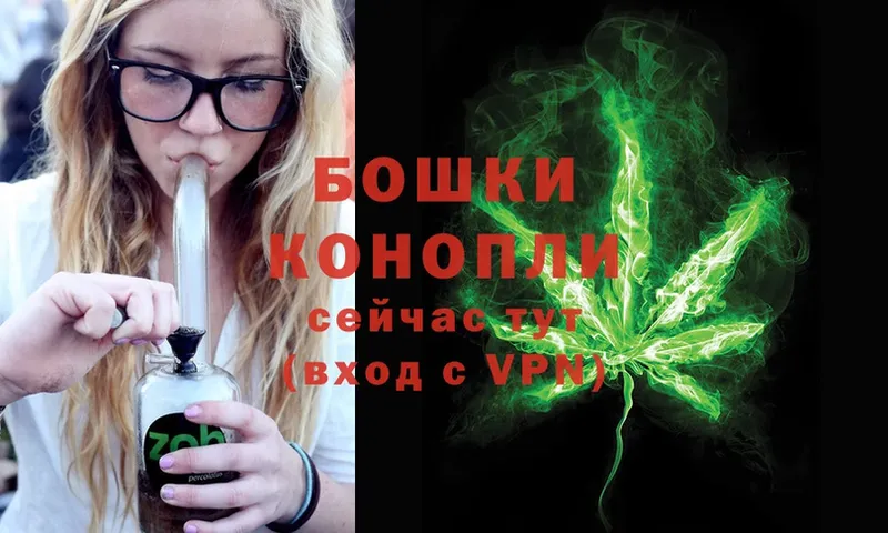 продажа наркотиков  Обоянь  Бошки Шишки Bruce Banner 